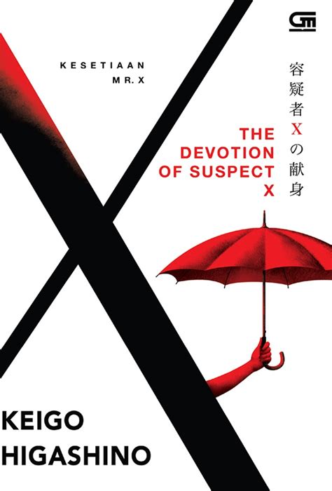 ishigami hindeku|The Devotion of Suspect X .